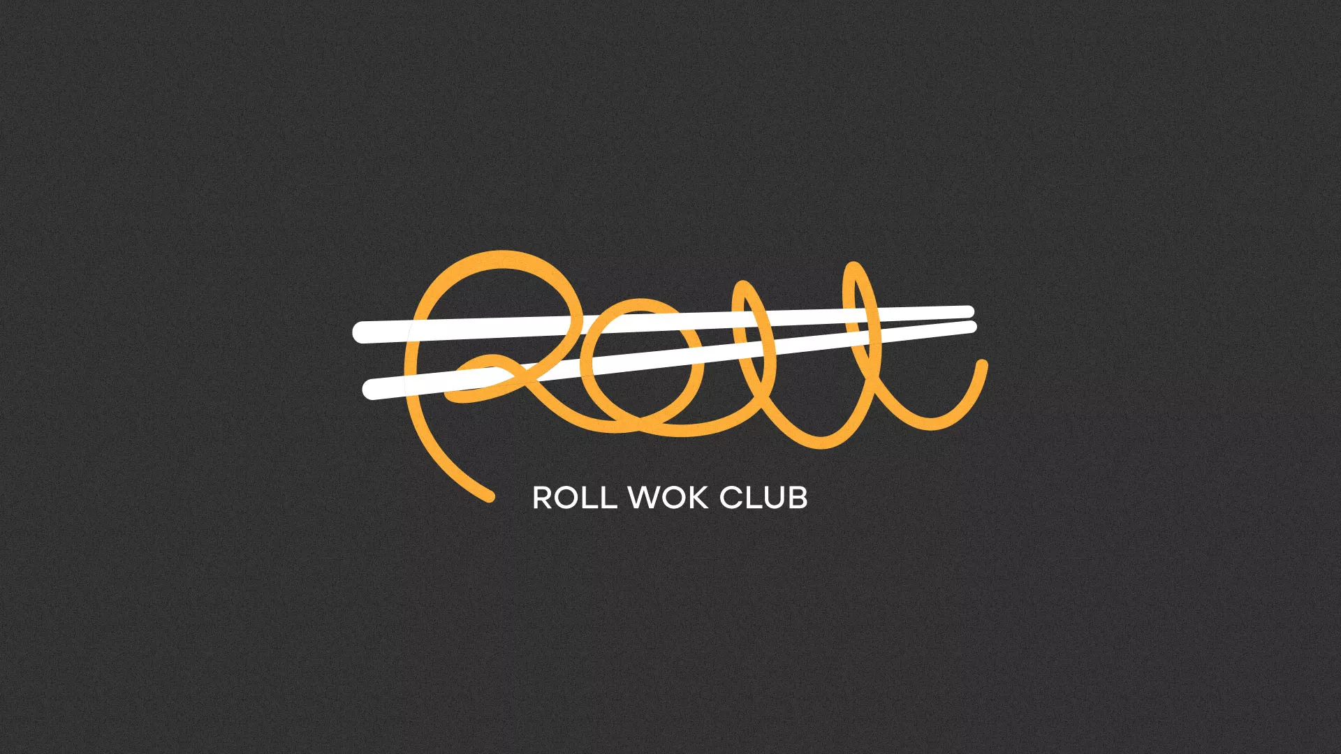 Создание дизайна листовок суши-бара «Roll Wok Club» в Лакинске